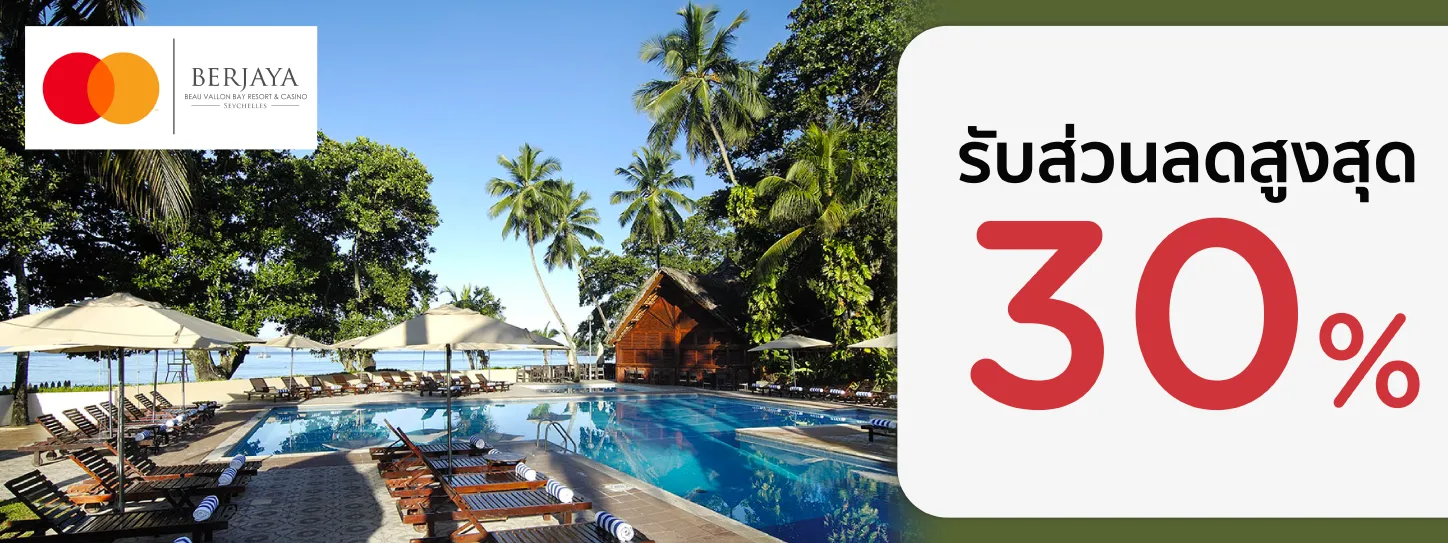 Berjaya Beau Vallon Bay Resort & Casino  x MASTERCARD