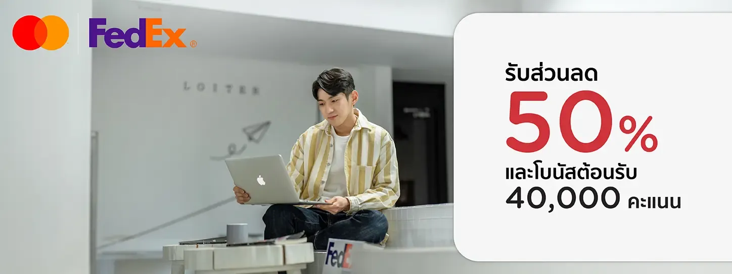 FedEx Express x Mastercard FedEx Express x Mastercard