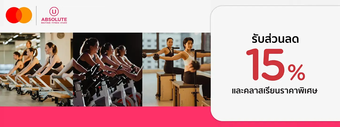 Absolute Boutique Fitness HK x MASTERCARD
