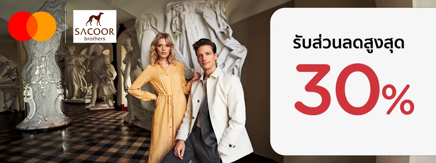 Sacoor Brothers  x Mastercard