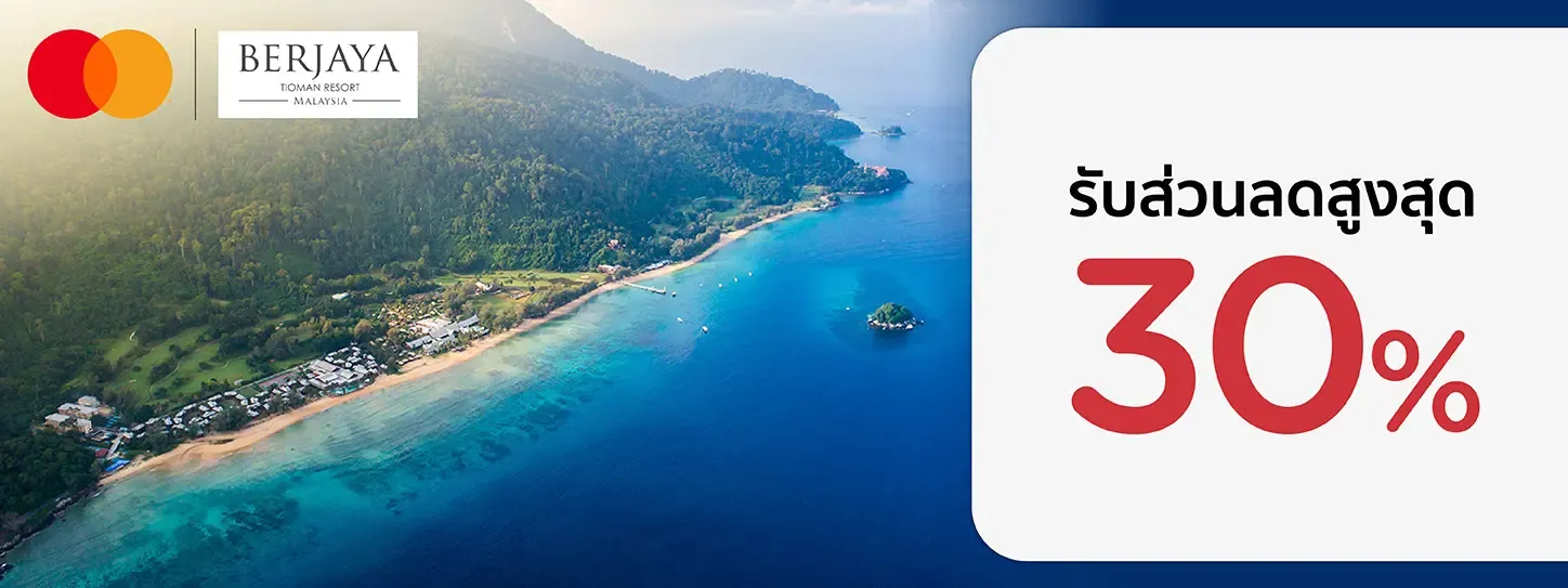 Berjaya Tioman Resort  x Mastercard