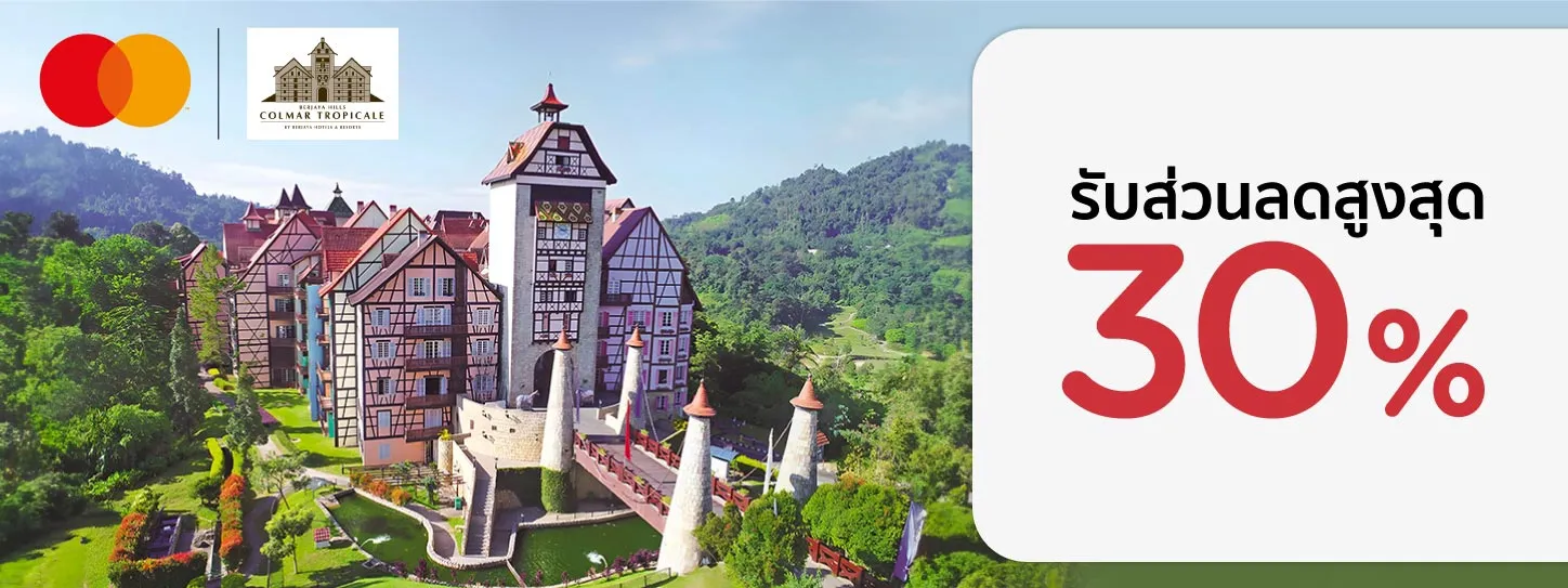 Colmar Tropicale x Mastercard