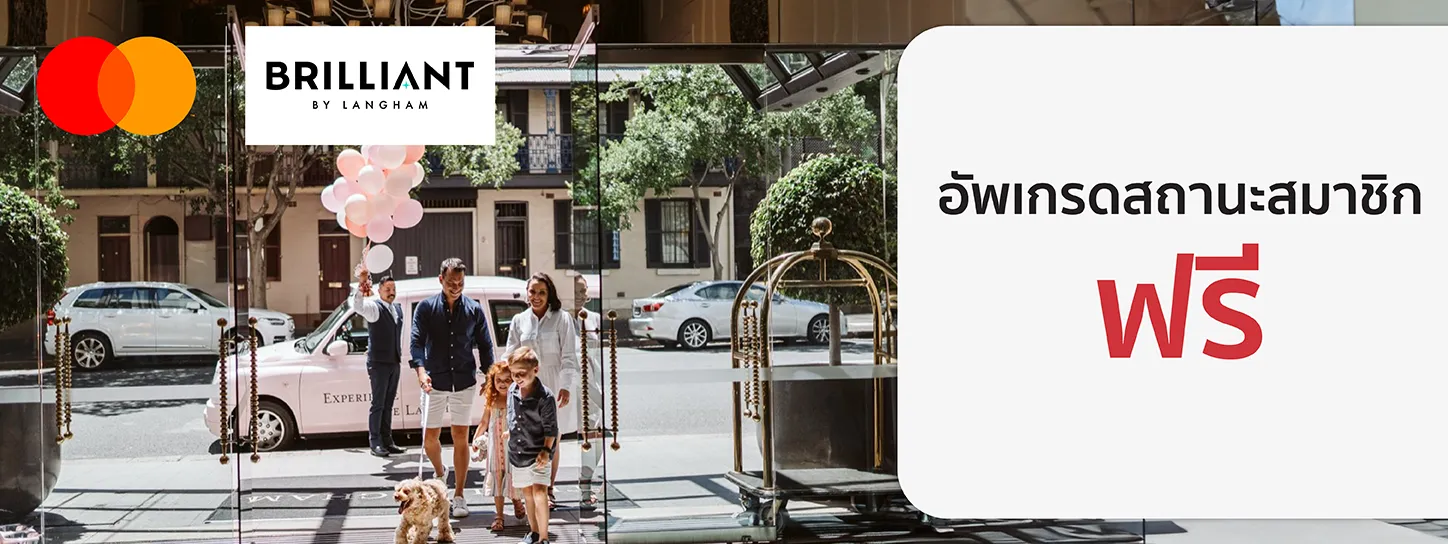 Brilliant by Langham x Mastercard