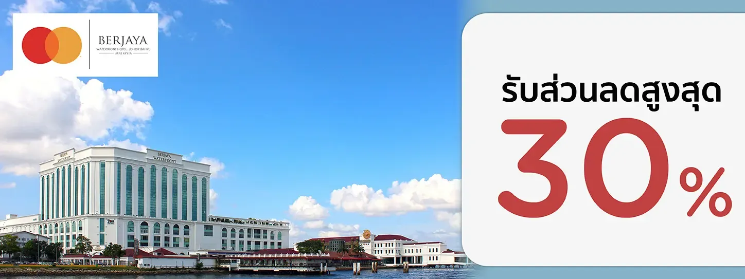 Berjaya Waterfront Hotel  x Mastercard