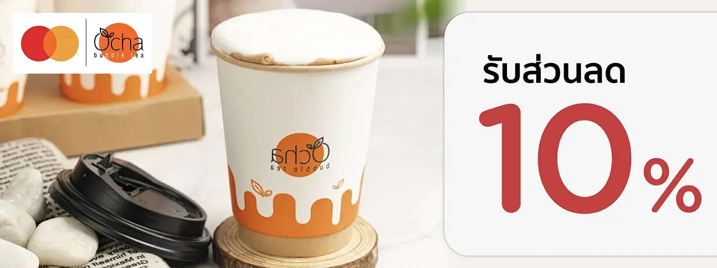 Ocha Bubble Tea x Mastercard