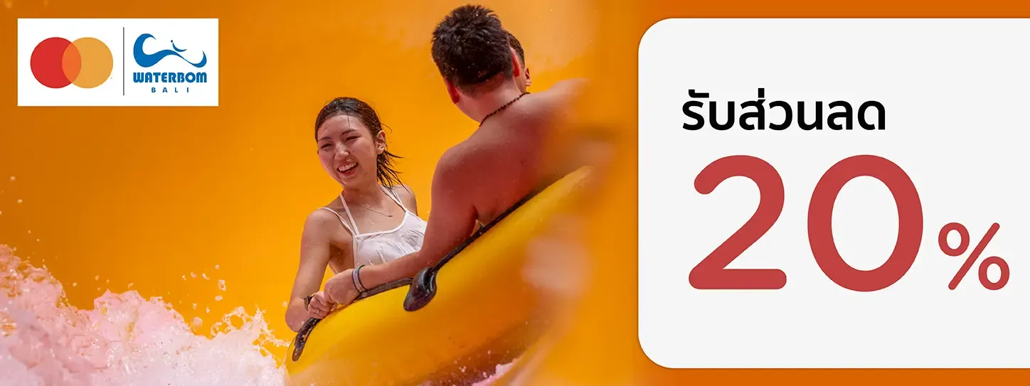 Waterbom Bali x Mastercard