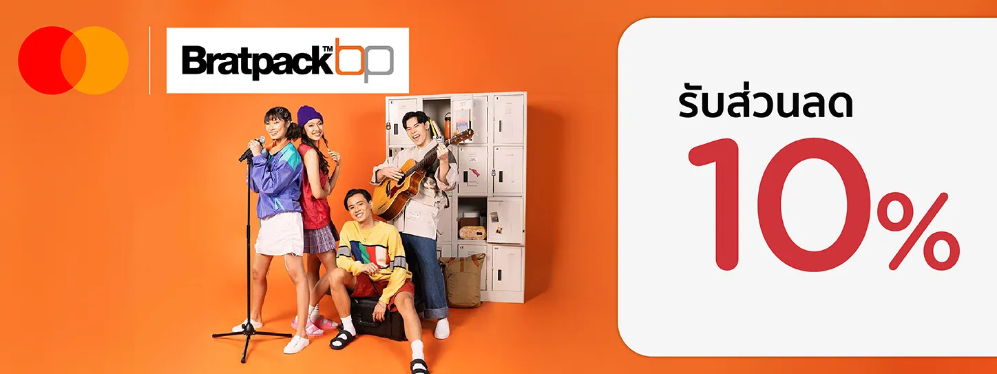 Bratpack x Mastercard
