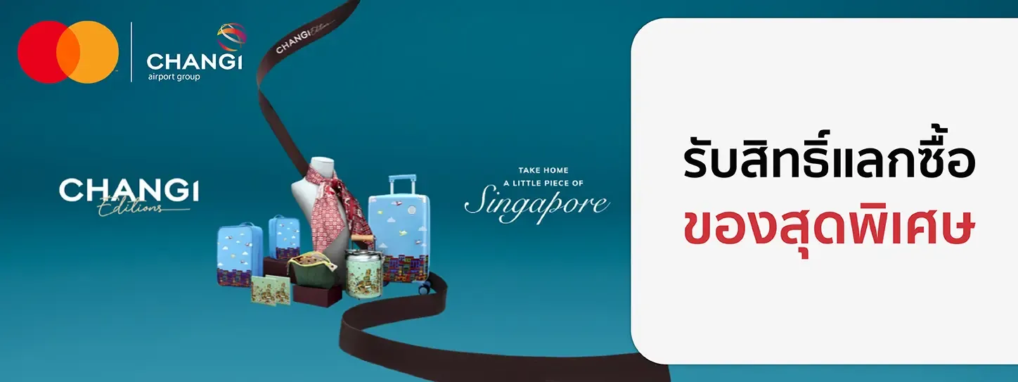 Changi Editions x MASTERCARD