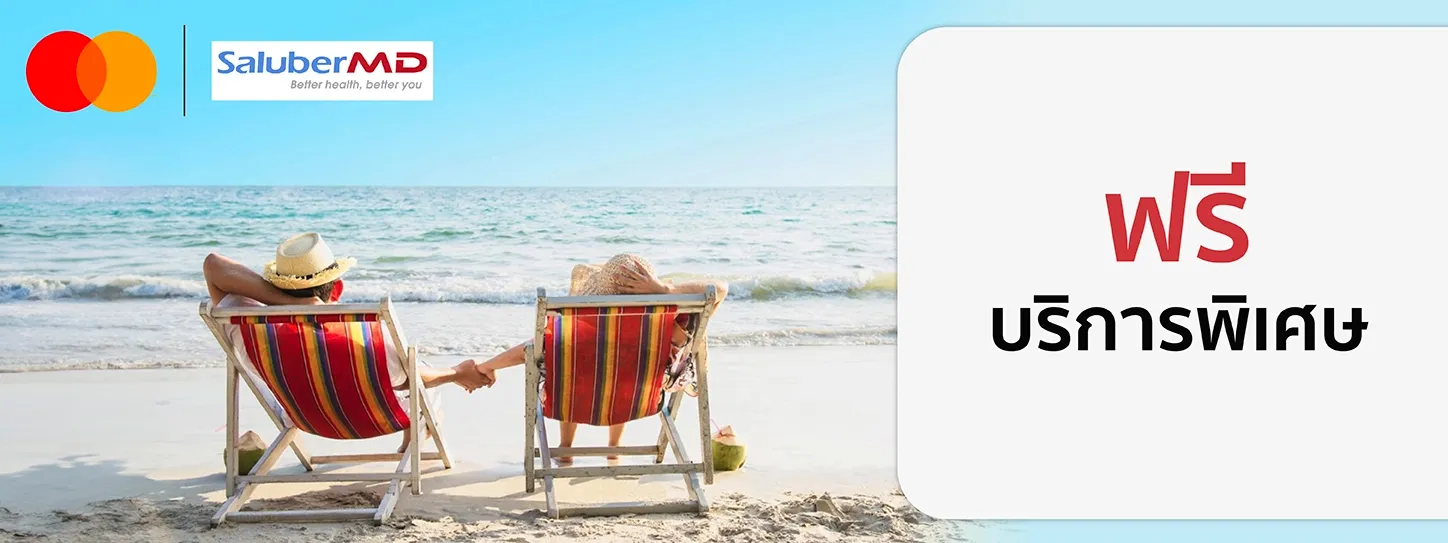 SaluberMD Asia x Mastercard