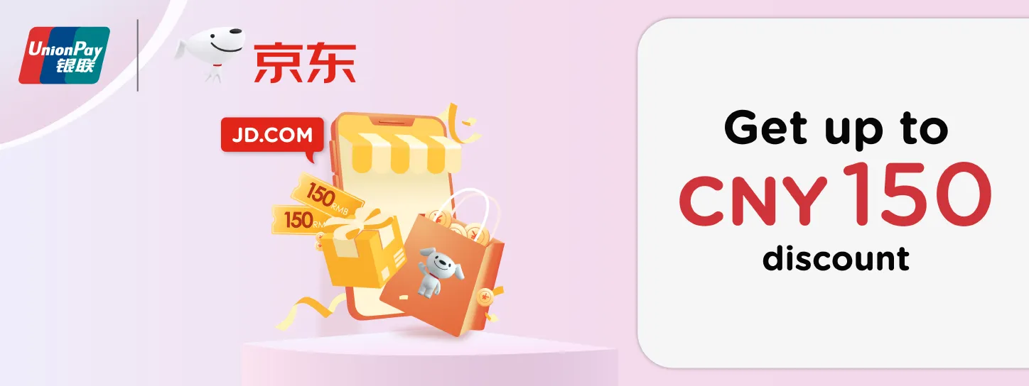 JD.com x UnionPay JD.com x UnionPay