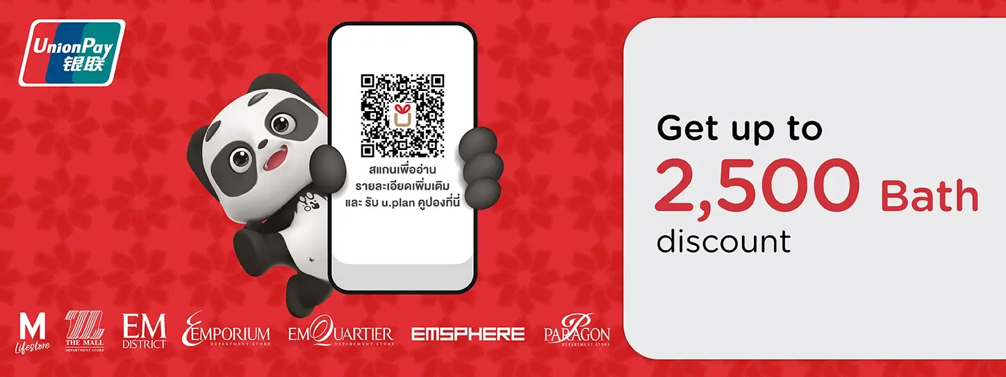 Special privilege for KTC UNIONPAY and KTC PROUD UNIONPAY card at The Mall Group