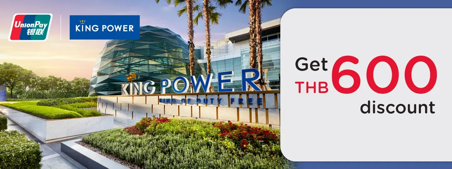 KING POWER KING POWER