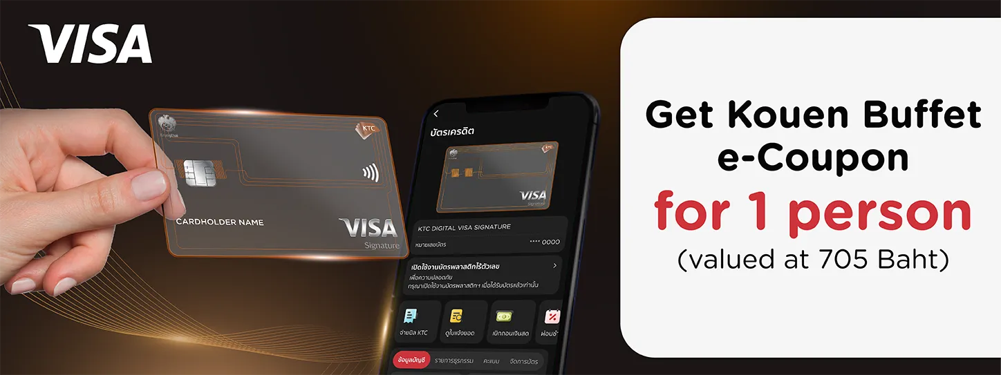 Apply KTC DIGITAL VISA SIGNATURE