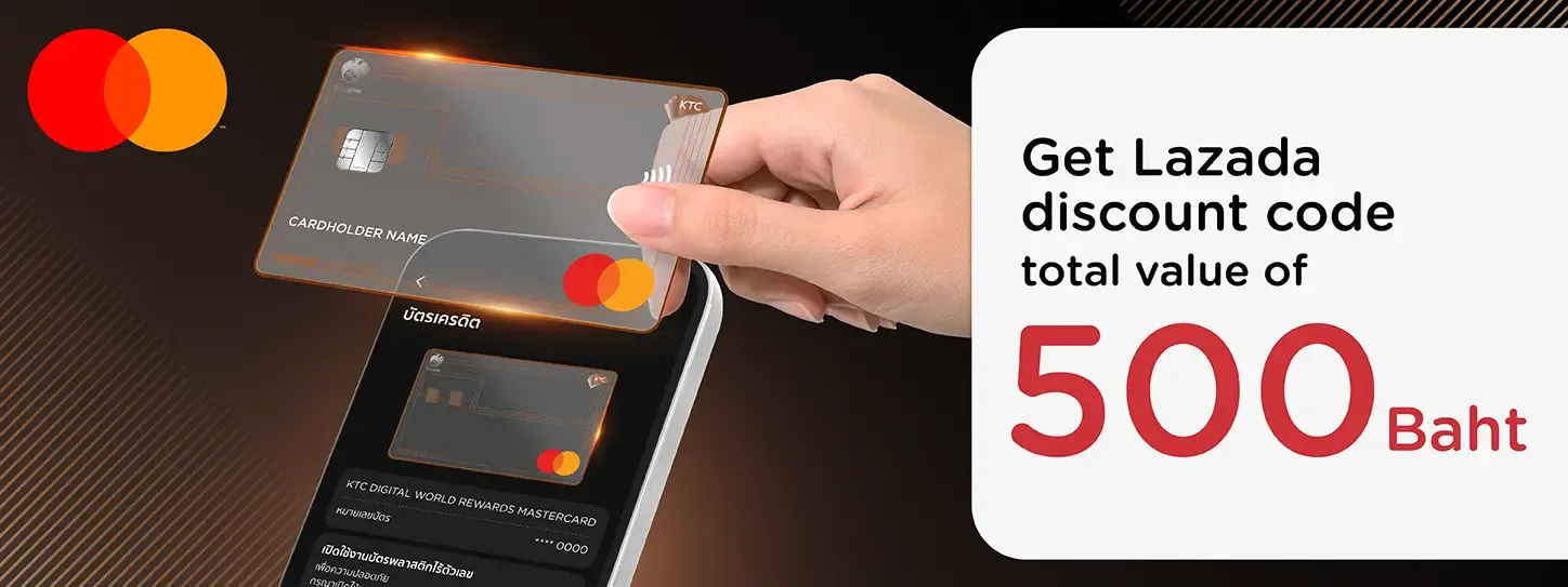 สมัครบัตรเครดิต KTC DIGITAL WORLD REWARDS MASTERCARD 