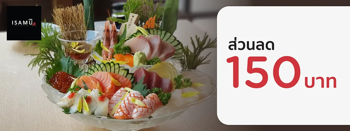 AW_NOV23-060-R231106-4208-Dining_Stand_Alone_Lot_11_05_ISAMU_SUSHI_PROMO_BANNER_DESKTOP_1448x543