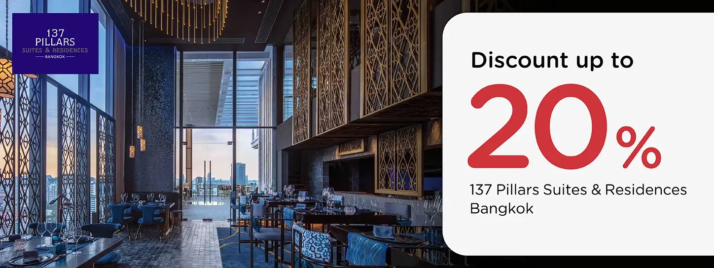 โปรโมชั่น รับส่วนลดสูงสุด 20% ห้องอาหารโรงแรม 137 Pillars Suites & Residences Bangkok