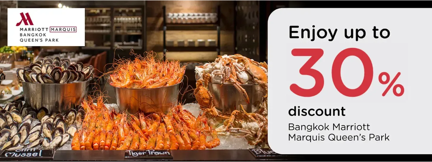 โปรโมชั่นห้องอาหารโรงแรม แบงค็อก แมริออท มาร์คีส์ ควีนส์ปาร์ค กับบัตรเครดิต KTC