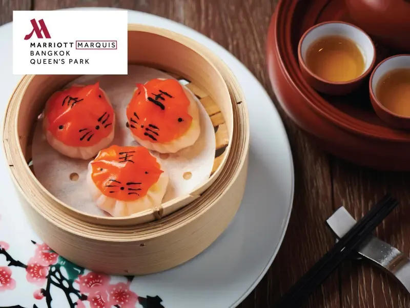 ห้องอาหารจีน พาโกด้า ไชนีส เรสเตอรองท์ (Pagoda Chinese Restaurant)