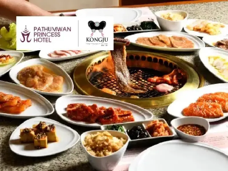 บุฟเฟ่ต์โรงแรม Pathumwan Princess Hotel