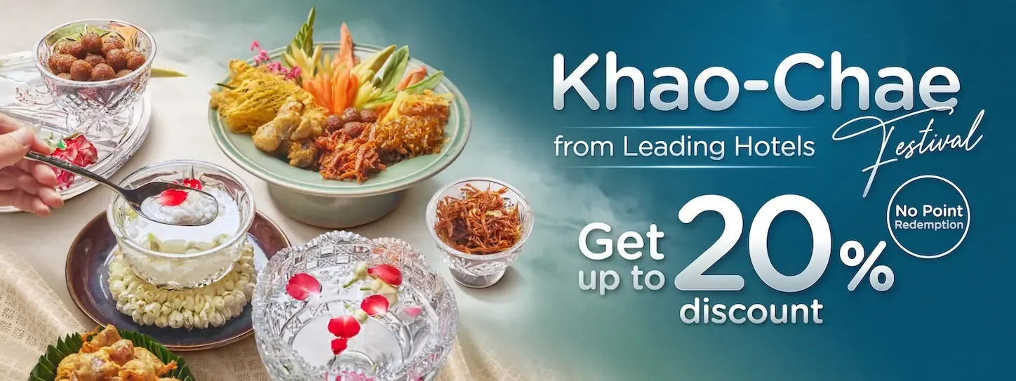 โปรโมชั่นรับเทศกาลข้าวแช่ คลายร้อนฉบับพรีเมี่ยม กับบัตรเครดิต KTC​