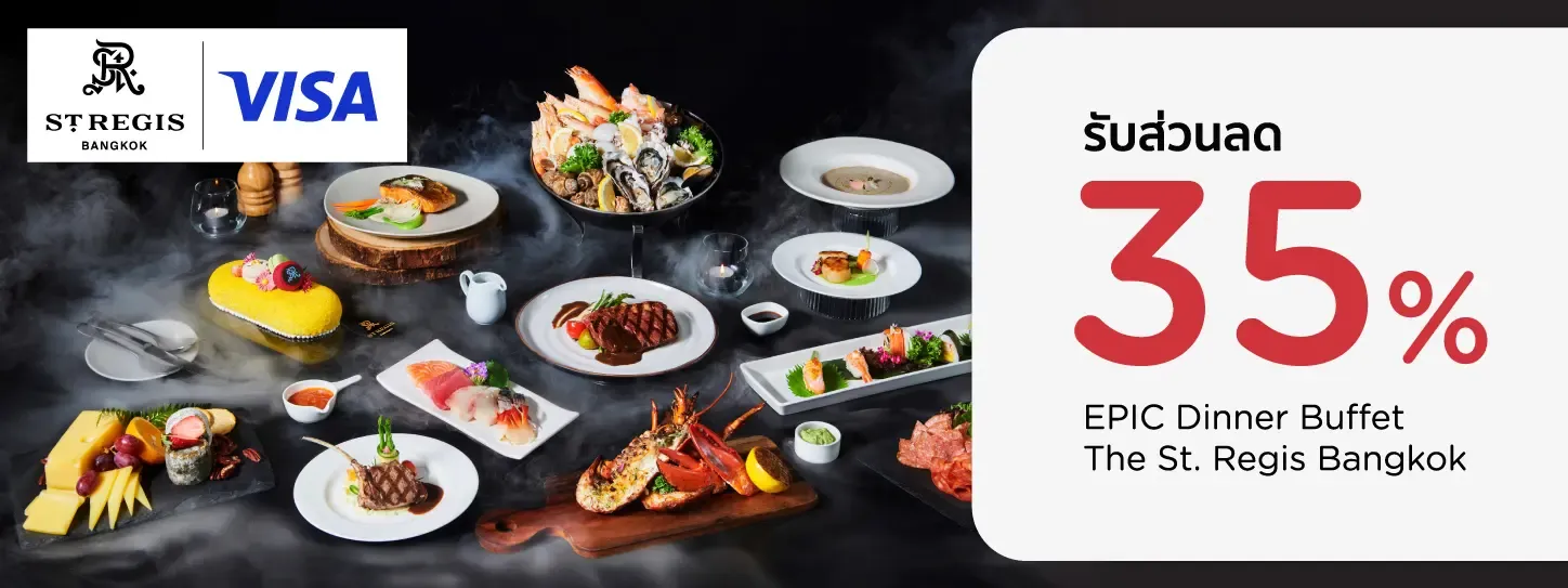 โปรโมชั่น บุฟเฟต์ซีฟู้ด ที่ ห้องอาหารวูว์ The St. Regis Bangkok - KTC