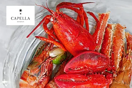 บุฟเฟ่ต์โรงแรม Capella Bangkok