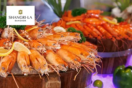 บุฟเฟ่ต์โรงแรม Shangri-La Bangkok
