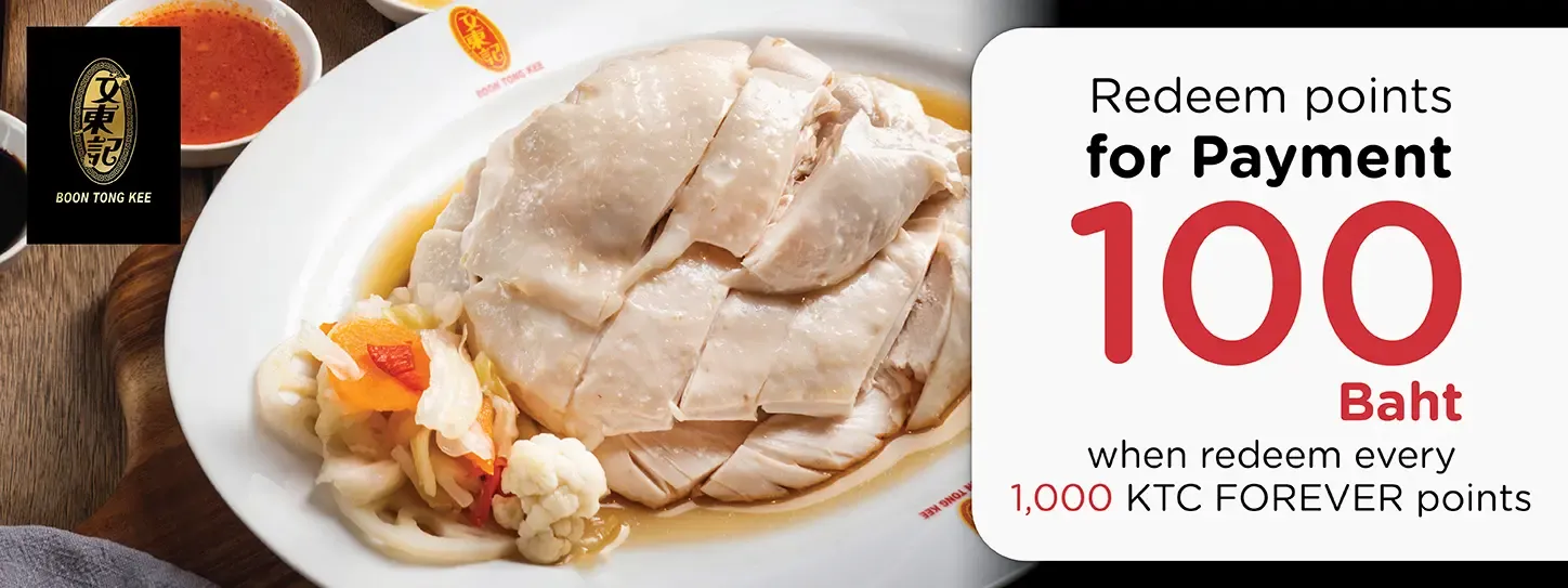 ร้านบุญตงกี่