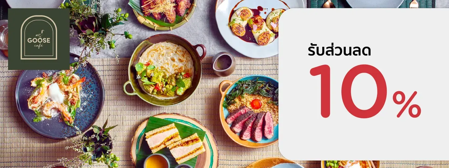 Goose Cafe BKK Goose Cafe BKK