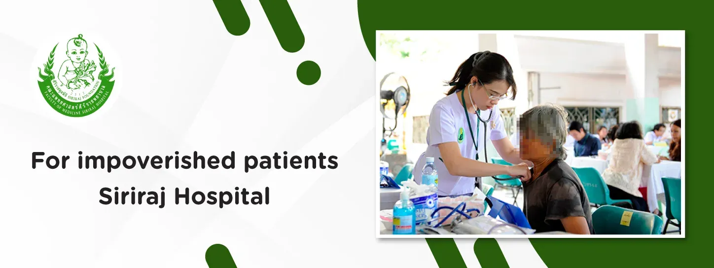 donation-impoverished-patients-Siriraj-Hospital-promo-en donation-impoverished-patients-Siriraj-Hospital-promo-en
