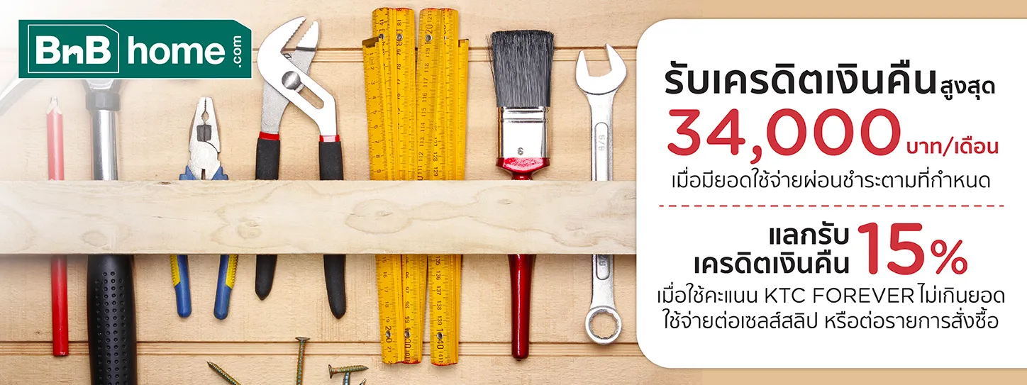 BnB-JAN24-094_Furniture_1st_tier_FEB24_-_Home_Improvement_PROMO_BANNER_DESKTOP_1448x543_1_MESSAGE