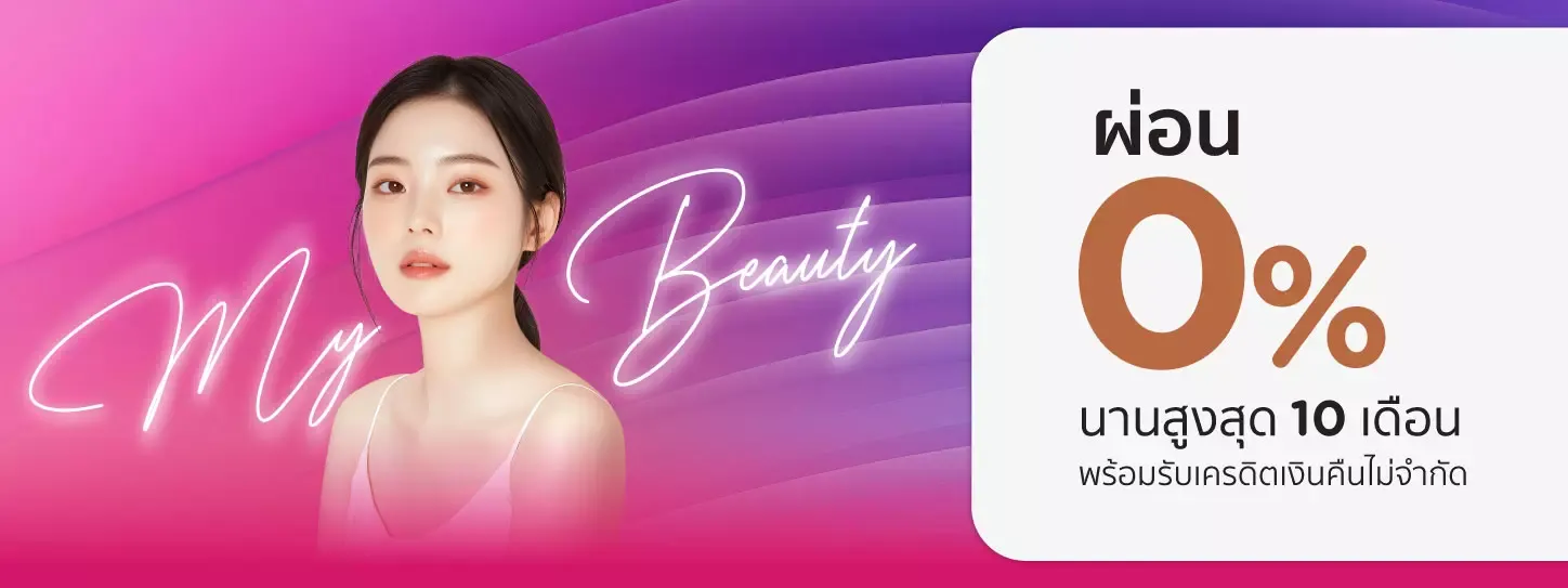 โปรโมชั่น KTC โปรโมชั่น KTC