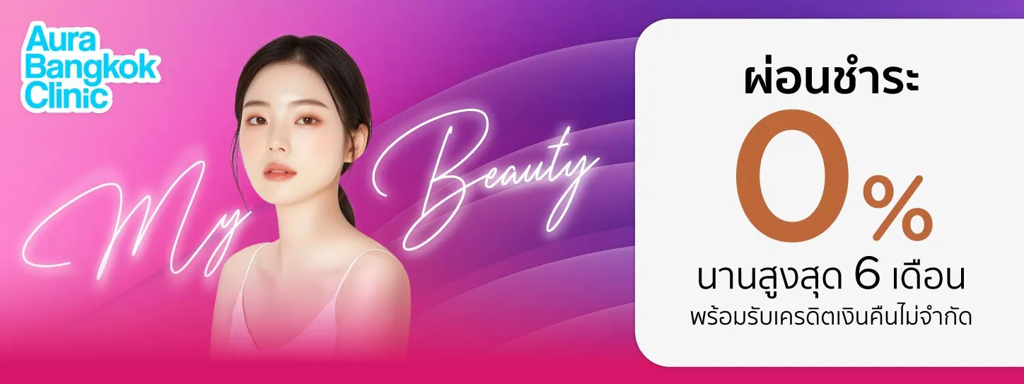 โปรโมชั่น KTC