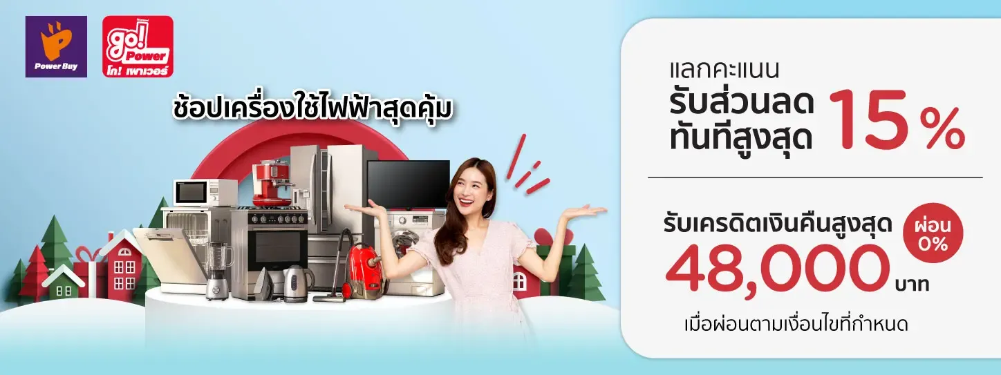 ไมโครเวฟ ยี่ห้อไหนดี