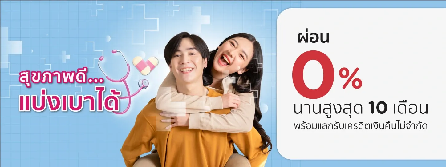 บัตรทอง คือ