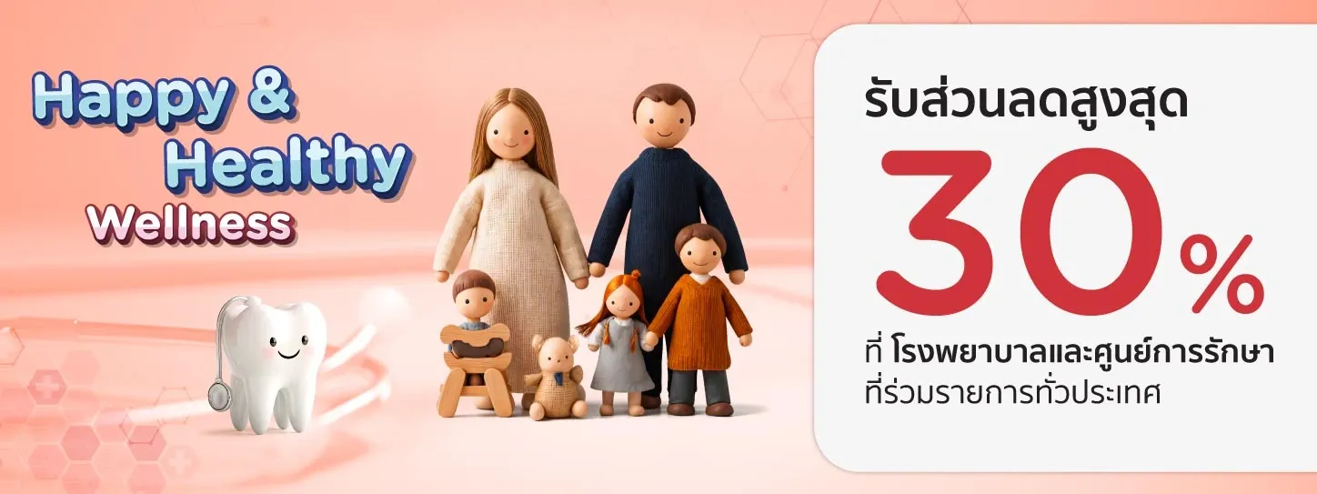 KTC Happy Healthy Wellness 2025 KTC Happy Healthy Wellness 2025