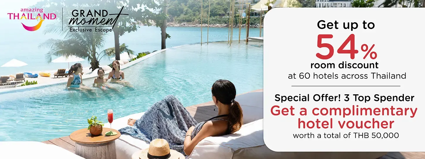 โปรโมชั่น Grand Moment - Exclusive Escape เฉพาะบัตรเครดิต KTC