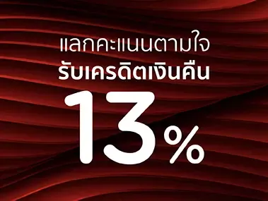 จองโรงแรม จองรีสอร์ท