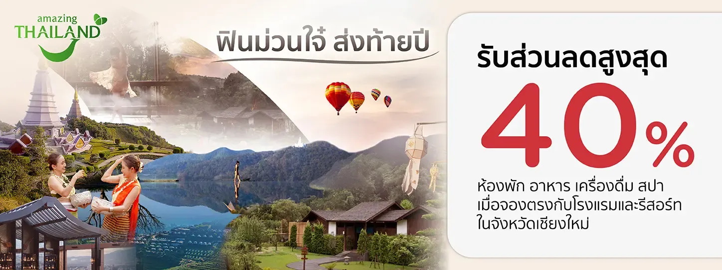 AW_NOV24-434_-_HOTELS_-_R241126-8980_New_Banner__PROMO_BANNER_DESKTOP_1448x543_TH