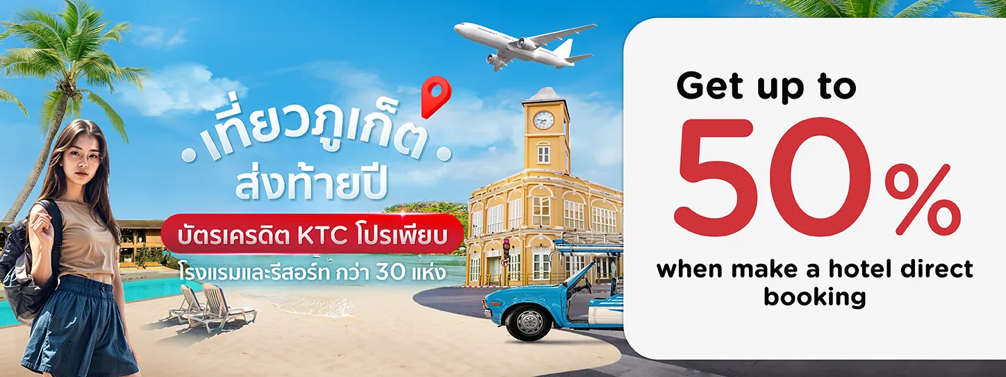 AW_NOV24-236-HOTELS-_R241113-8808__NEW_Banner_Phuket_Peak_2024__PROMO_BANNER_DESKTOP_1448x543_EN