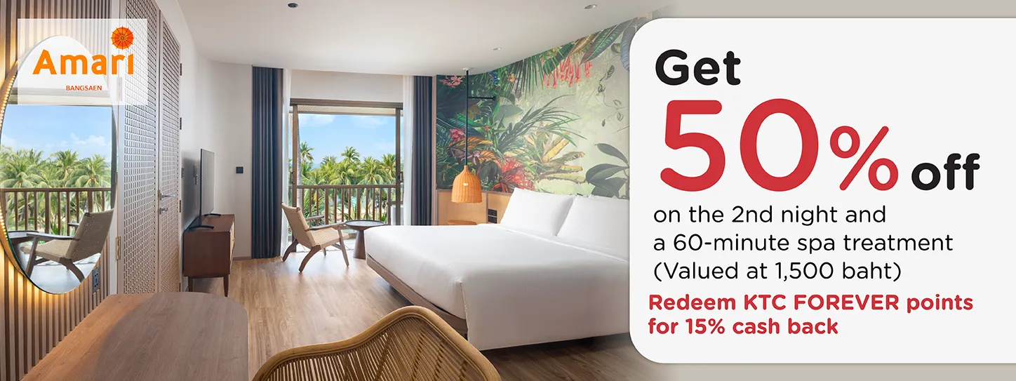 โปรโมชั่น โรงแรม Amari Bangsaen พิเศษเฉพาะบัตรเครดิต KTC