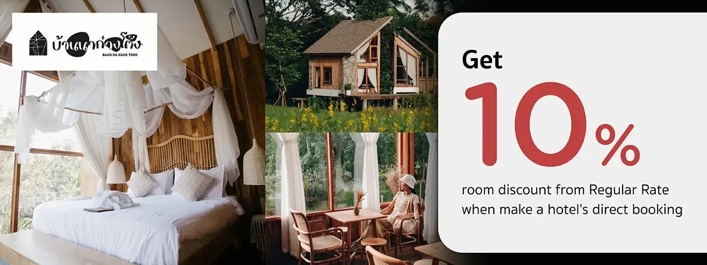 โปรโมชั่นที่โรงแรม Baan Na Kang Tong รับส่วนลด 10% กับบัตรเครดิต KTC