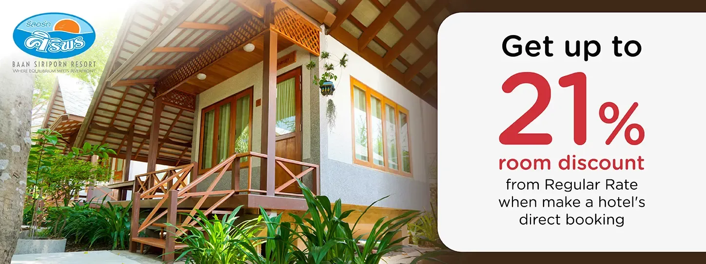โปรโมชั่น รับส่วนลดห้องพักสูงสุด 21% ที่ Baan Siriporn Resort | KTC