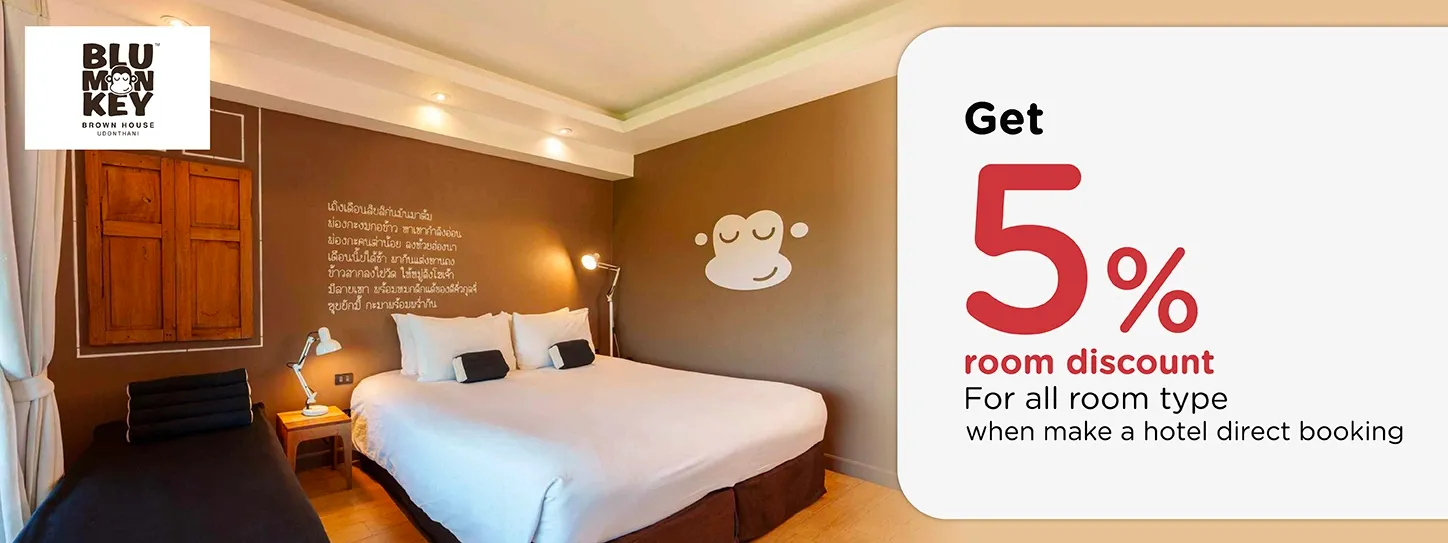 โปรโมชั่น รับส่วนลด 5% ที่โรงแรม Blu Monkey Brown House Udonthani Hotel | KTC