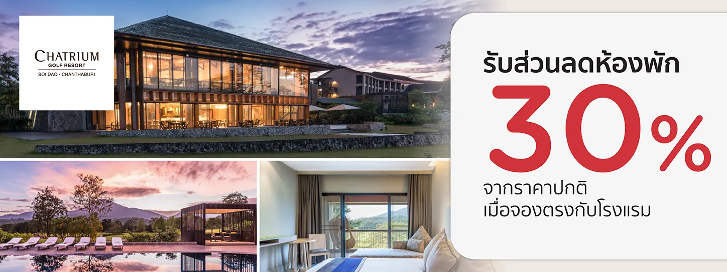 AW-MAY25-073-HOTELS_PROMO_BANNER_DESKTOP_1448x543TH