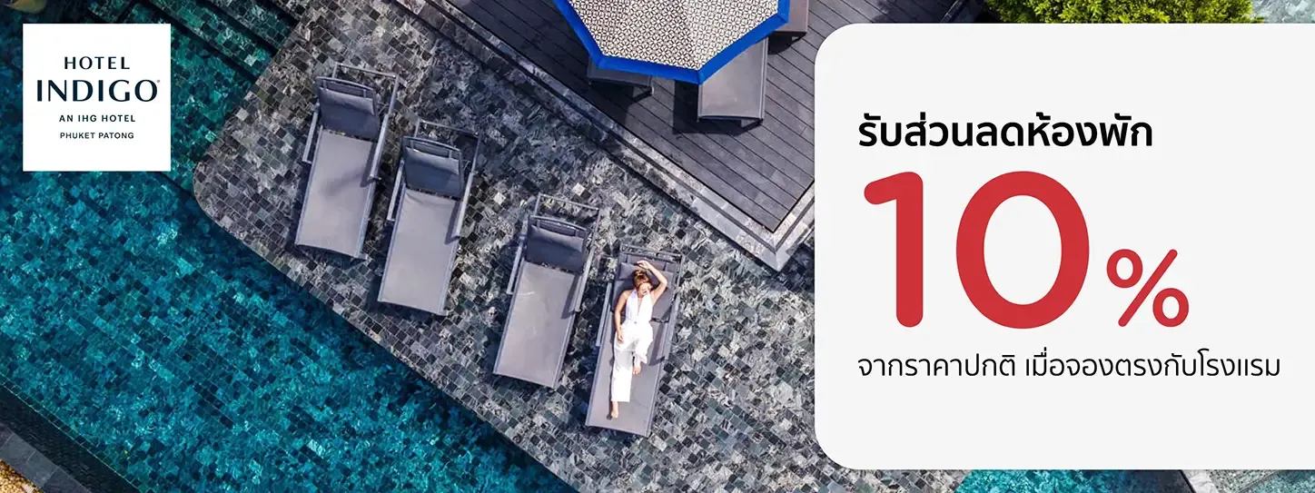 Hotel_Indigo_Phuket_Patong_1448x543_TH_
