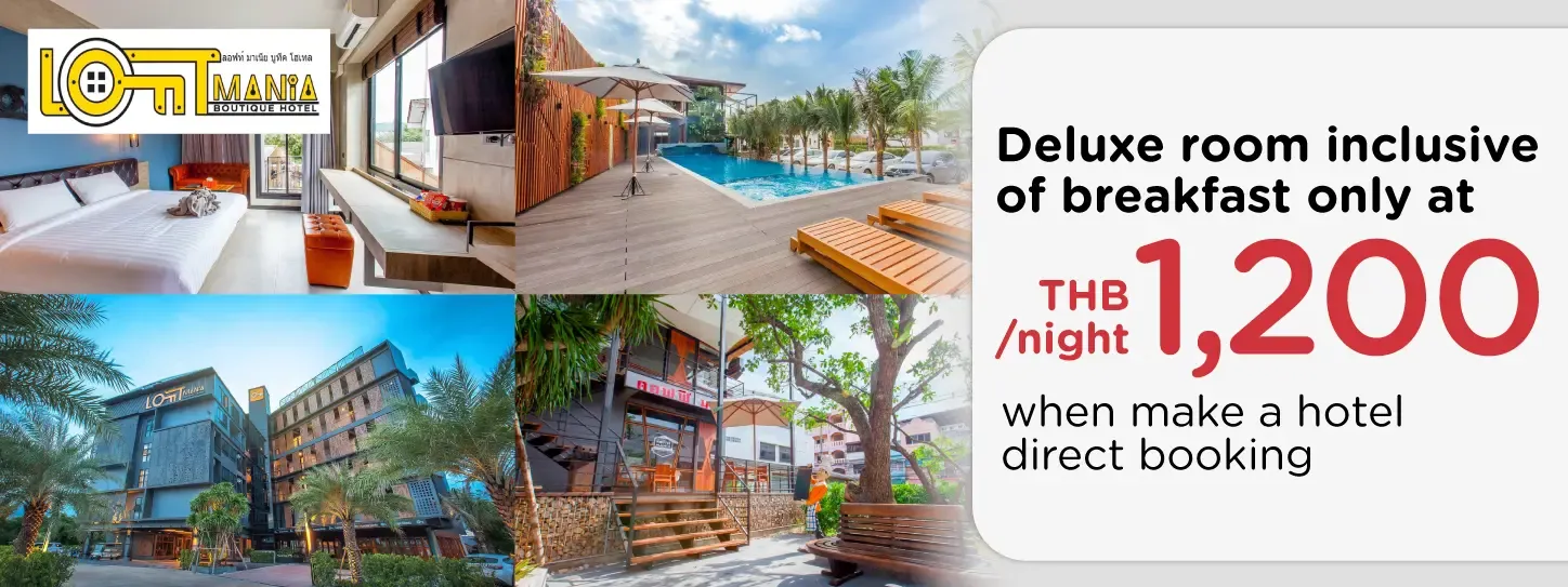 โปรโมชั่น Loft mania Boutique Hotel พิเศษเฉพาะบัตรเครดิต KTC