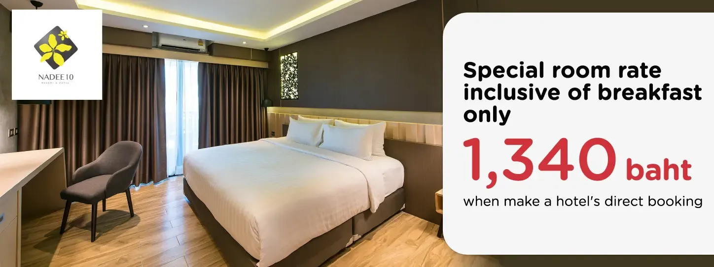 โปรโมชั่น ห้องพักราคาพิเศษเพียง 1,340 บาท ที่ โรงแรม นาดี 10 ขอนแก่น | KTC