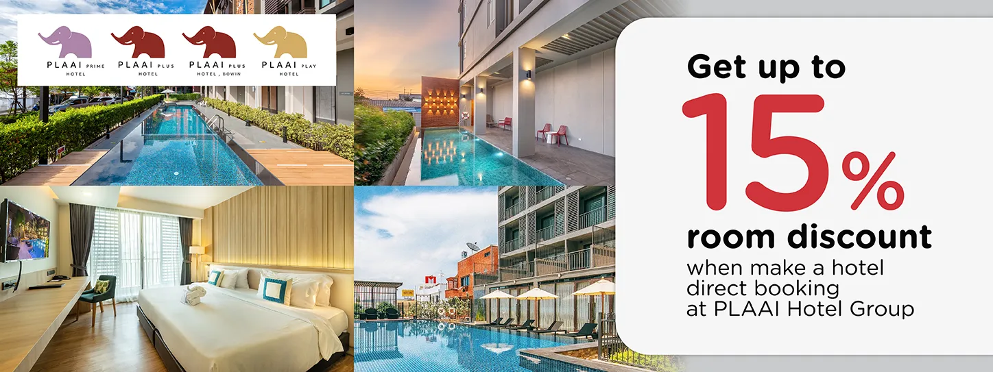 โปรโมชั่น รับส่วนลดห้องพักสูงสุด 15% | โรงแรมในเครือ PLAAI Hotels Group