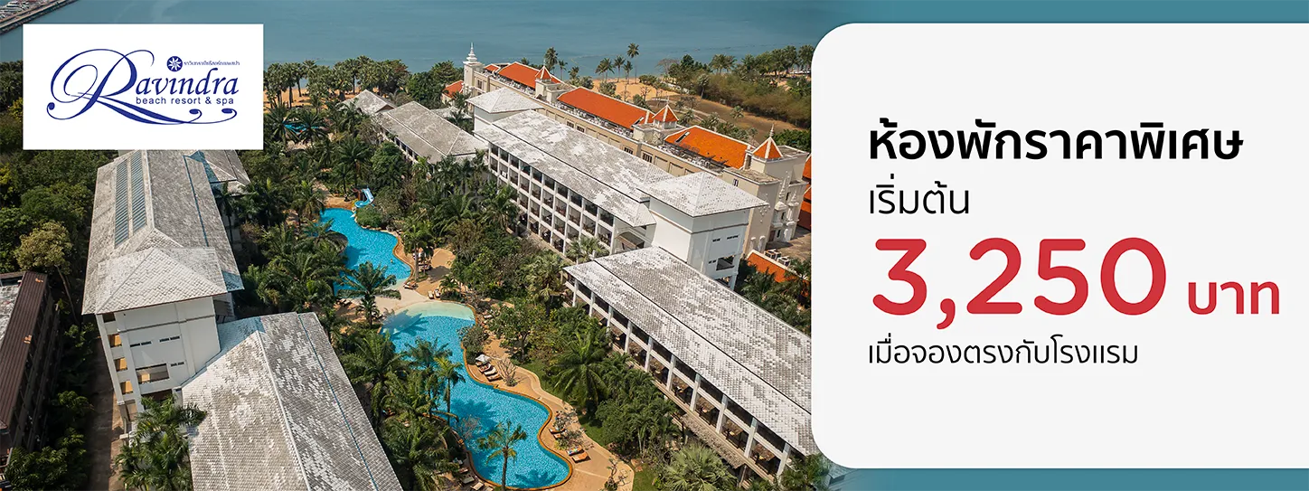 โปรโมชั่น ktc